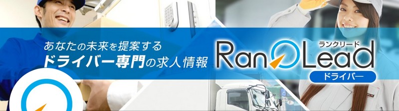 �����N���[�h�h���C�o�[���T�C�g